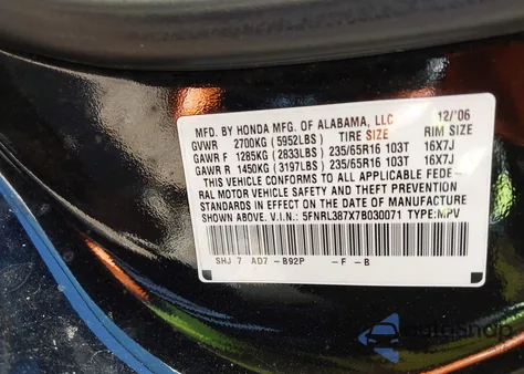 2007 Honda Odyssey Ex-L из США, поврежденный, VIN 5FNRL387X7B030071